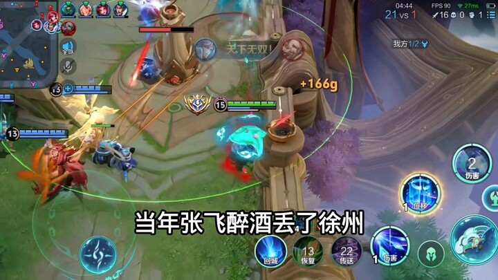 Why do people keep saying Liu Bei unified the realm...?