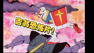 杀穿吉翁军！阿姆罗的天秀操作（3）
