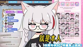 【绫濑光】马蚤光光！
