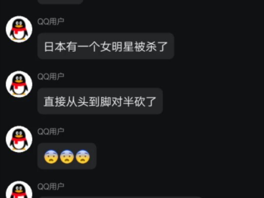 Nữ minh tinh nổi tiếng Hatsune Miku nghiện ma túy, bi fan cuồng sát hại.
