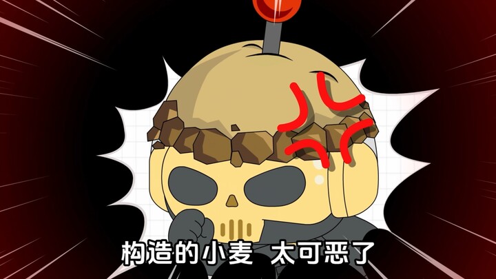 قمح مُركَّب