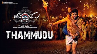Full  movie Tha mm udu HD