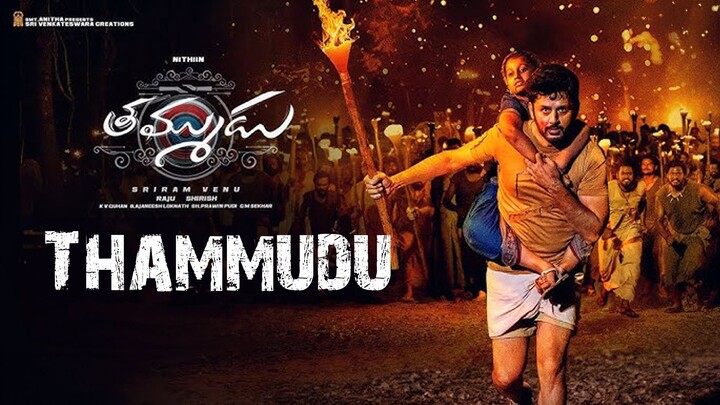 Full  movie Tha mm udu HD