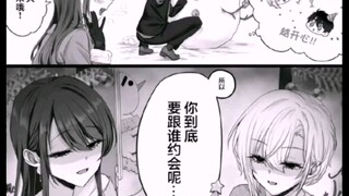 嘿，你不会真选上了吧