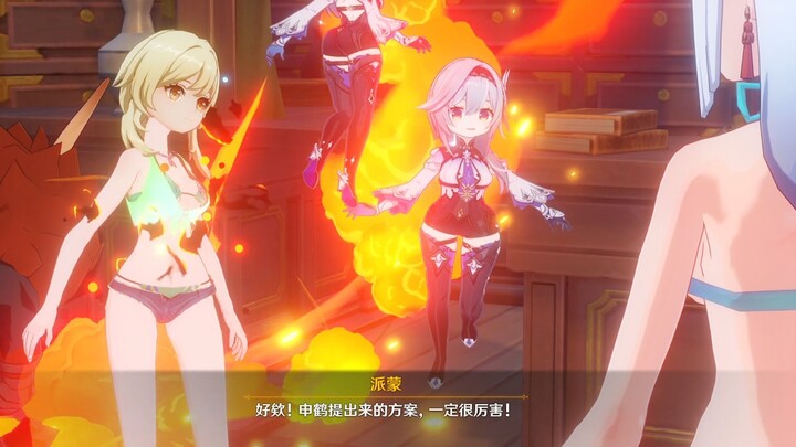 That huge Qiqi is attacking the Grandmaster! Didn’t you guys see it?