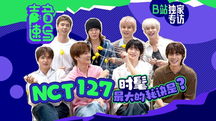 【NCT 127】Khi người ngoài hành tinh tìm đến NCT 127...! 99 cuộc gọi nhỡ sẽ là ai? 【Chân dung giọng nó