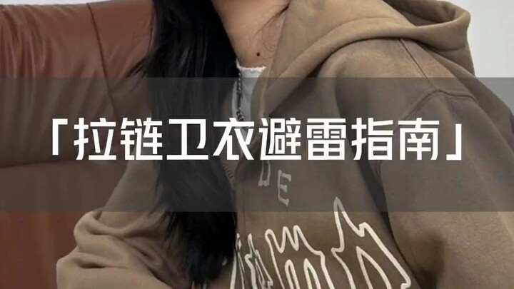 Làm sao chọn áo hoodie có khóa kéo vừa đẹp vừa chất lượng? Cẩm nang tránh “hố” toàn diện nhất trên m