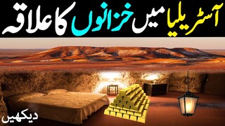 Opal Stone Mine Ki Kahani Australia Ki Zameen Se Nikalta Khazana Urdu Documentary