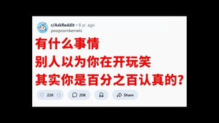 《百分百》