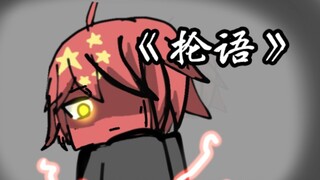 中国：子曰：三十而立，只有三十个国家才配我站起来打！