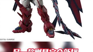 Konferensi Peluncuran Produk Baru Departemen Perakitan Bandai Ringkasan Produk Baru Gundam Saya ingi