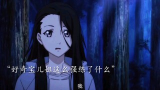 啊威十八式，全活不打折