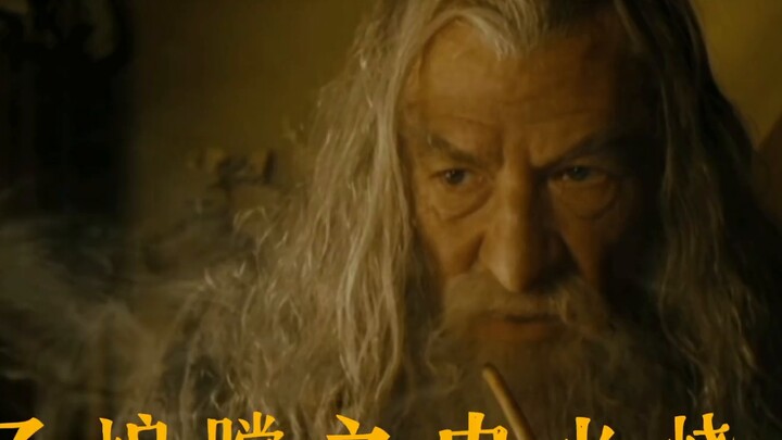 Peking Opera "Lord of the Rings" The Lord of the Rings appears