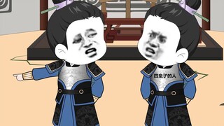 第三十八集，老六显眼包