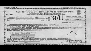 Bangali Babu English Mem by Soham & Mimi Chakraborty (2014)