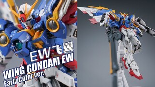 失望之翼？万代 FIX GFFMC 飞翼高达 EW 早期配色版 合金成品模型【评头论足】