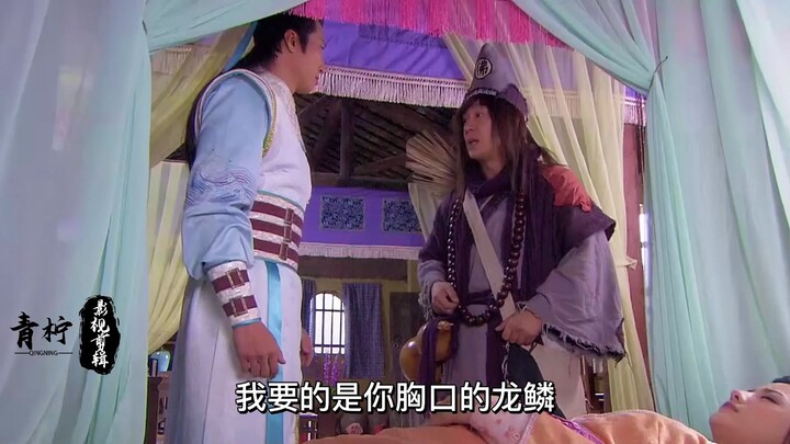 To save the swan, Pixiu sacrificed five hundred years of cultivation and plucked off a dragon scale!