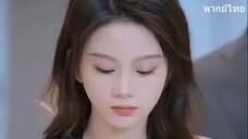 โลกนี้ไม่มีสิ่งใดเทียบเท่าคุณ