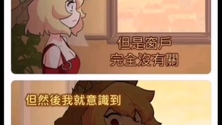 旅游结束后发现的恐怖事情…