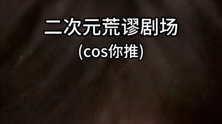 "Moments When the Four Dorms Broke Down"