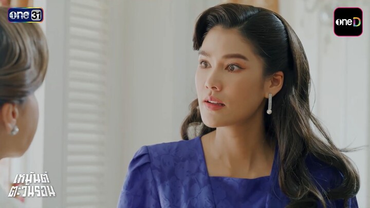 เหมันต์ตะวันรอน x Naoki Sato EP15 – Quarrel