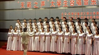 [Xiao Zhan] Paduan Suara Universitas Teknologi dan Bisnis Chongqing menampilkan "Rumah Indah"