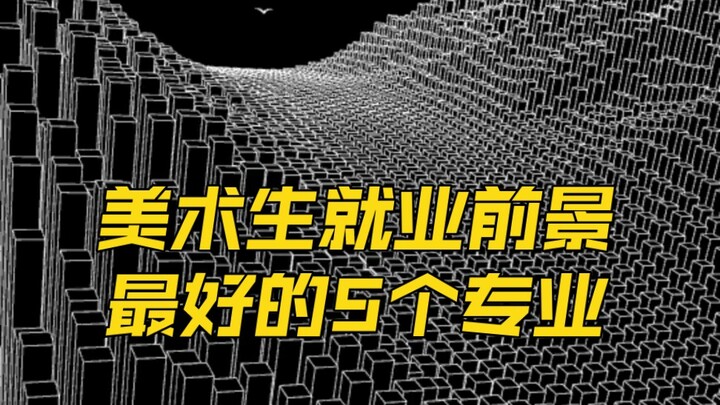 5 Jurusan Seni Rupa dengan Prospek Kerja Terbaik