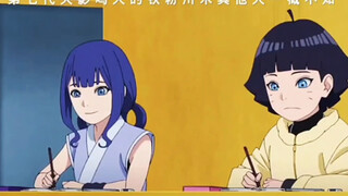 第七代火影鸣人的铁粉川木其他人一概不知