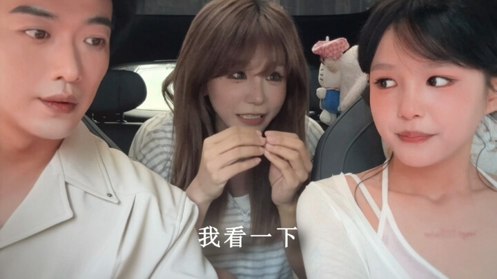 เมื่อคุณมีเพื่อนขี้สงสัยแต่ยังไม่เคยมีแฟน