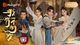 🇨🇳 Be With You (2023) EP.17 (Eng Sub)