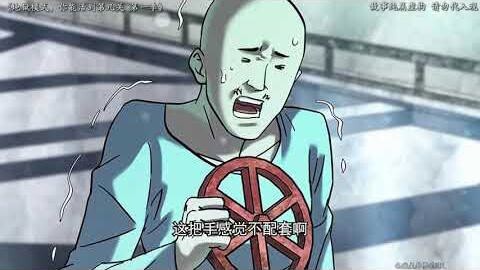 【Việt Sub】Chế Độ Địa Ngục