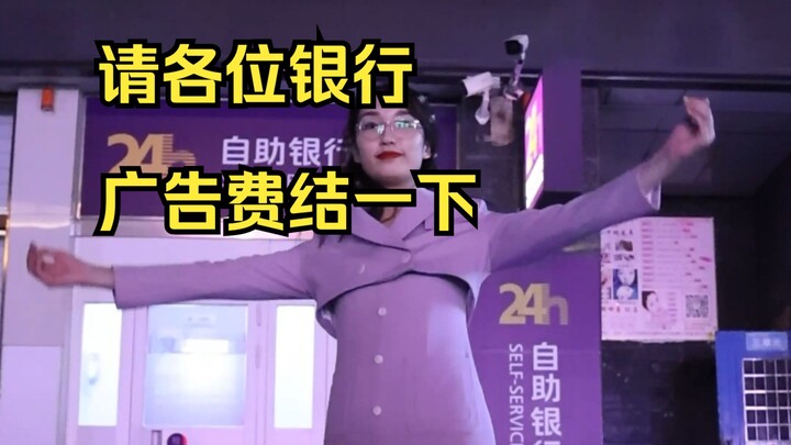 Versi pekerja korporat La La Land (Meski tak bisa bepergian, di depan pintu bank pun tetap harus mem