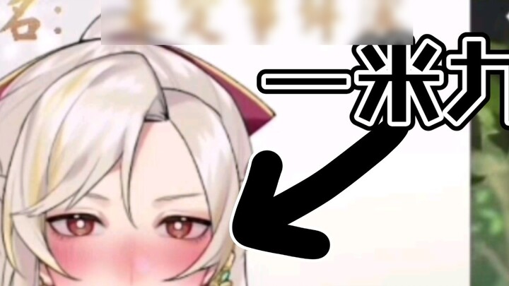 [Virtual Xiaosha] แฟนสาวสูง 1.9 เมตรของคุณ: การประเมินของฉันคือเธอเตี้ยไปหน่อยและไม่สูงเท่าฉัน