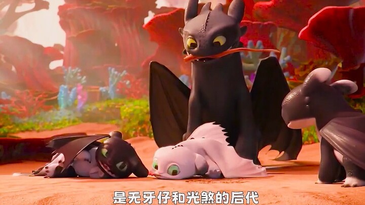 Do you know how to tell the three baby dragons from Toothless's family apart?