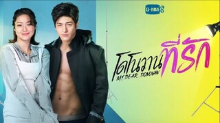 My Dear Donovan Ep.7