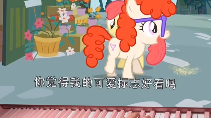 你觉得我的可爱标志好看吗？