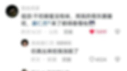 Tang Renjie: How much would it cost for three people to eat this?