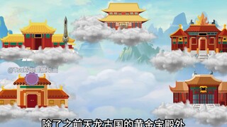 【别人修仙我捡尸】一百八十五-镇杀涂山羽、五大顶级势力