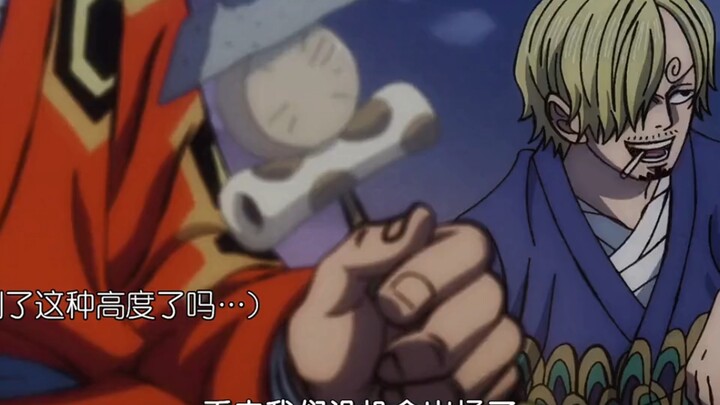 ตอนนี้กลุ่มหมวกฟางก็สามารถพูดเล่นเรื่องแม่ทัพใหญ่ได้แล้วนะ