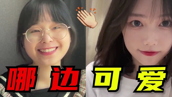 【Not-Heartbeat Challenge】Guys, which girl on the cover do you think is cuter?