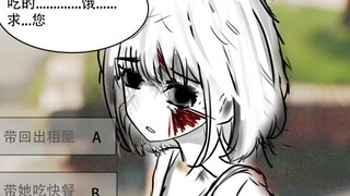 Boss Line Episode 1