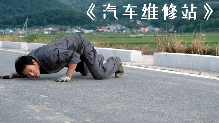 Người đàn ông ngày nào cũng rải đinh sắt trên đường, tiệm sửa xe của anh ở nhà vì thế mà ngày càng ă