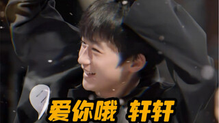 الجميع يحب سونغ يا شوان