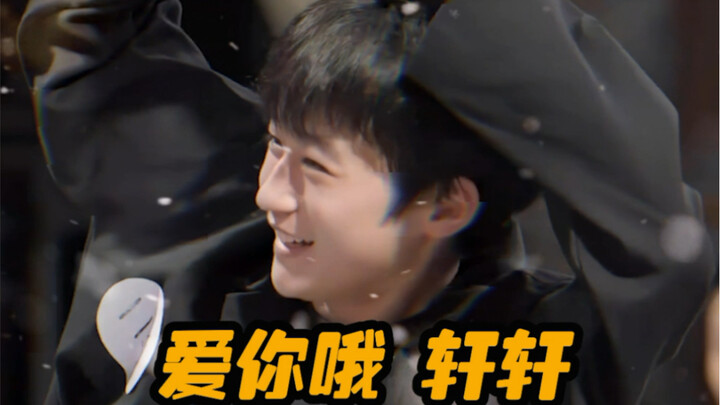 الجميع يحب سونغ يا شوان