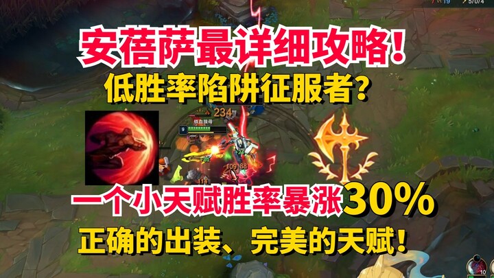 The Shy personally picks a high-difficulty hero? One video will turn you into an Abe-Sa pro—rediscov