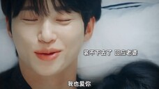 啊啊啊大结局太甜啦,善宰真的是粘人精