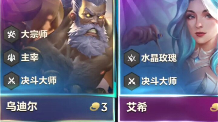 The competitive scene has gone absolutely crazy—here comes the scariest, BUG-level lineup yet, after