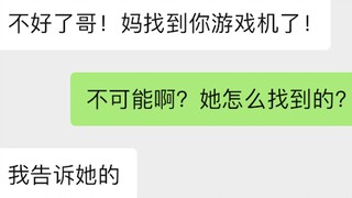 揍妹妹犯法吗？在线等挺急的