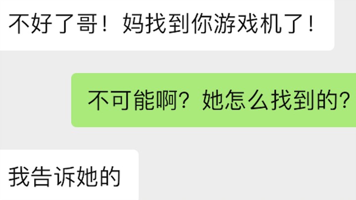 揍妹妹犯法吗？在线等挺急的
