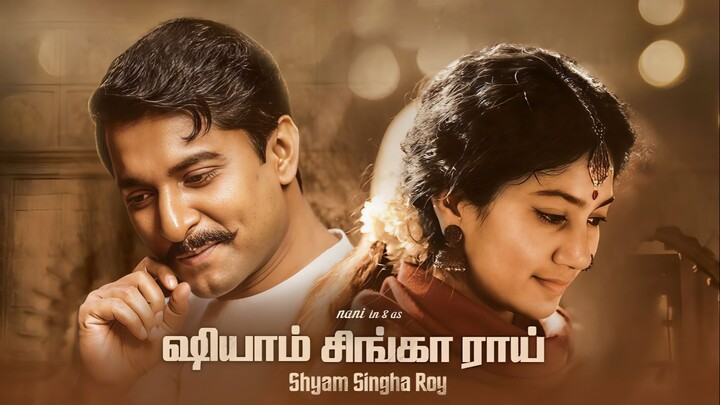 Shyam Singha Roy (2022) Tamil 1080p HD English Sub - Natural Star Nani, Sai Pallavi, Krithi Shetty